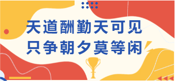 四川信泰物業(yè)2023技能比武大賽